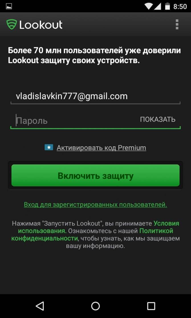 Как удалить вирус с телефона андроид - инструкция тарифкин.ру
как удалить вирус с телефона андроид - инструкция