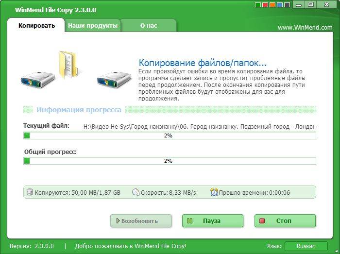 Тест программ для резервного копирования: выбираем сейф для windows и файлов | ichip.ru