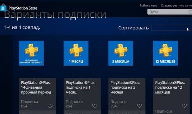 Регионы playstation store