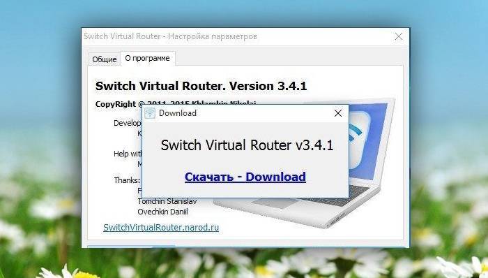 Virtual router plus: обзор, установка, настройка