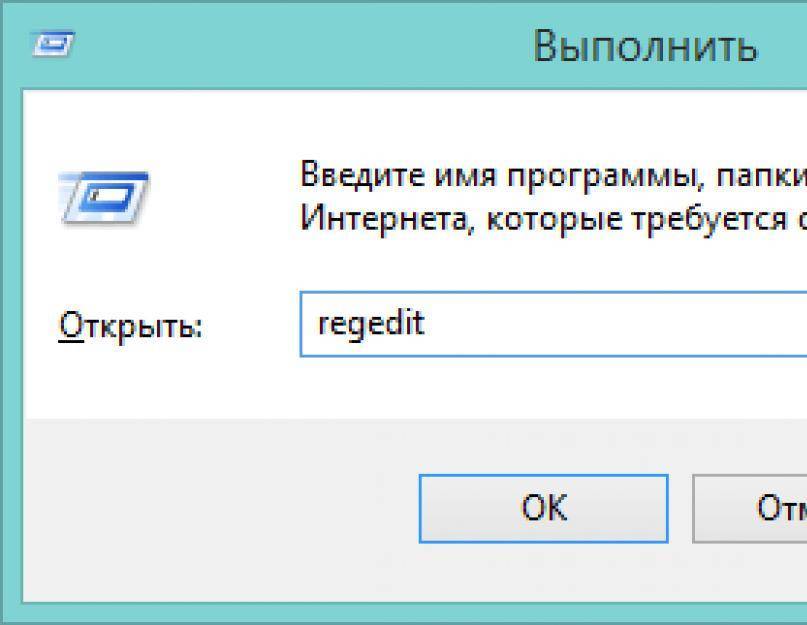 Dns не отвечает. Как отключить автовключение программ. Как отключить автозагрузку изображений в ВК. Как залить прошивку на флэшку для автоматической установки.