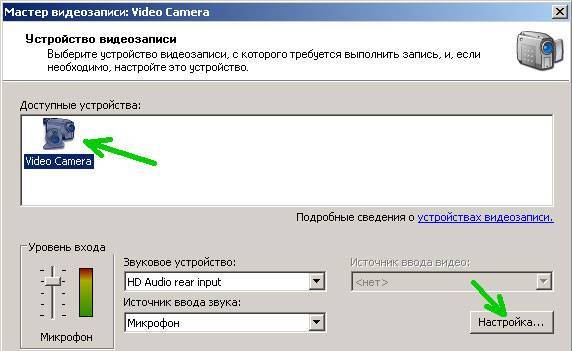Программы для записи видео с камеры ноутбука