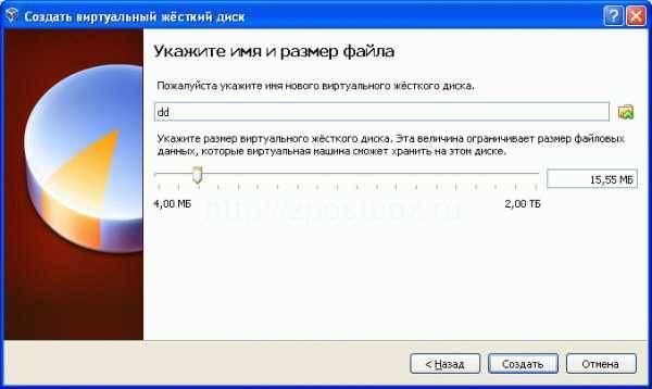 Как создать и использовать виртуальный диск в windows