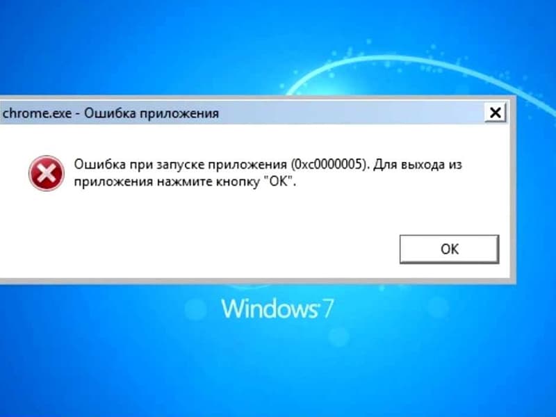 Как исправить ошибку 0xc000014c в windows