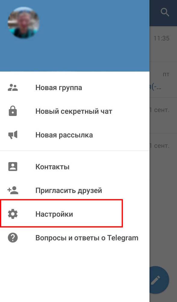 Как добавить стикеры для телеграм - wildo.ru