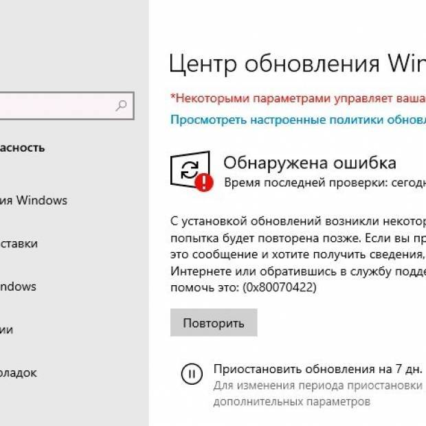 Ошибка 0x80070057 при установке windows: как исправить