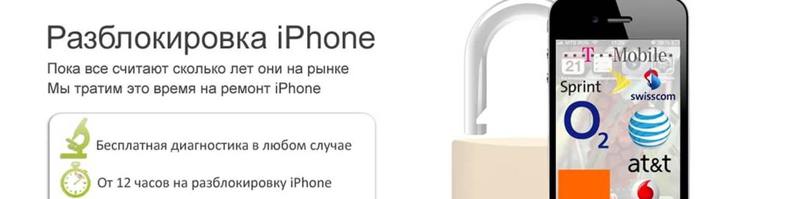 Apple id заблокирован. что делать