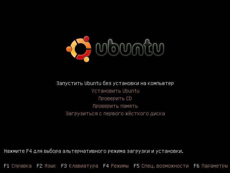 Почему ubuntu не входит в систему - losst