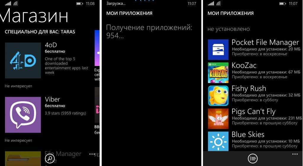 Как устанавливать .appx игры и приложения на windows 10 mobile без помощи пк