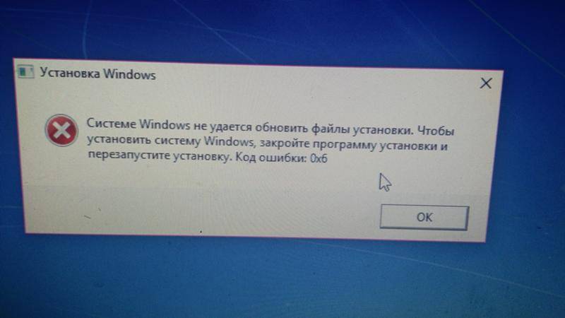 Как исправить ошибку 0x80070652 при обновлении windows 10 версия 1709