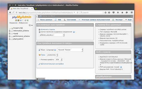 Установка и обеспечение безопасности phpmyadmin в ubuntu 18.04 | digitalocean