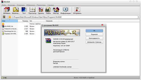 Как в winrar сжимать файлы