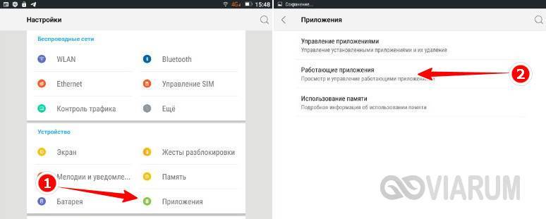 Как отключить безопасный режим на android: пошаговая инструкция по отключению | ichip.ru