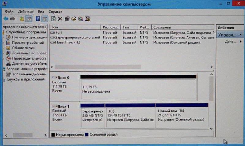 Ssd дисков windows. SSD не отображается в Моем компьютере. Ссд диск как отображается. Как отображается SSD диск на компьютере. ПК не видит ссд диск виндовс.