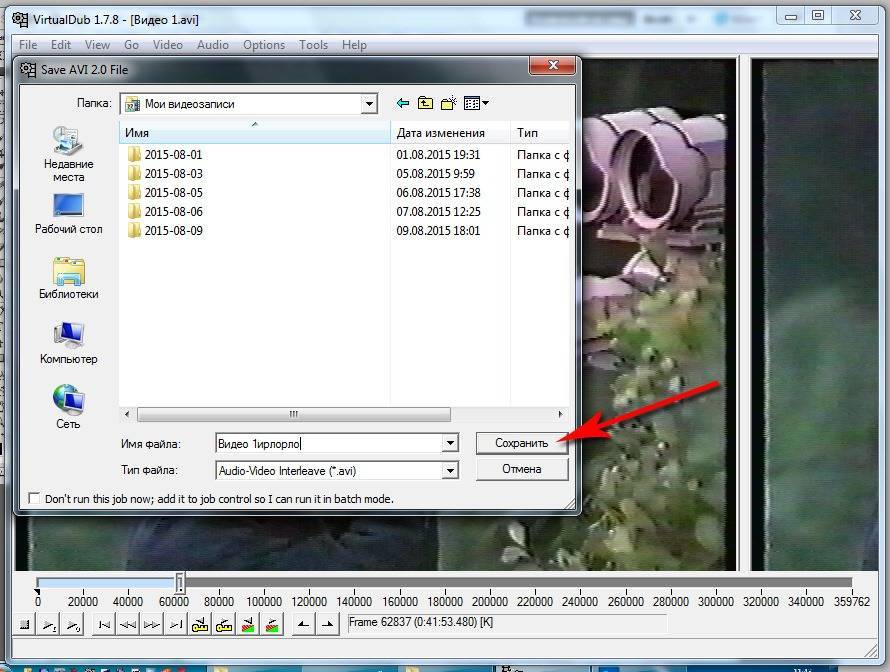 Virtualdub - мощный бесплатный редактор видео [обзор]