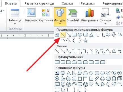 ✅ как сделать линию [word] - wind7activation.ru