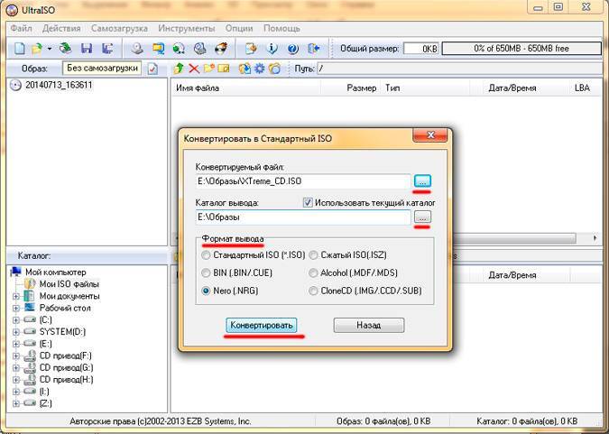 ✅ ещё один простой способ конвертации файла install.esd в install.wim с помощью командной строки - wind7activation.ru