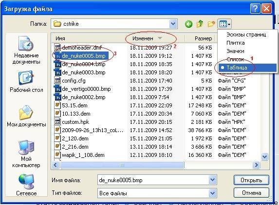 Как открыть файлы dat в windows и mac – какие программы