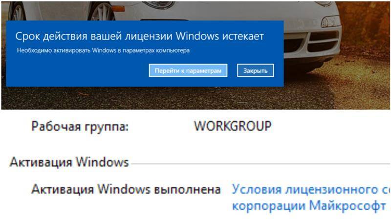 Windows 10 пароль просрочен и должен быть заменен как убрать