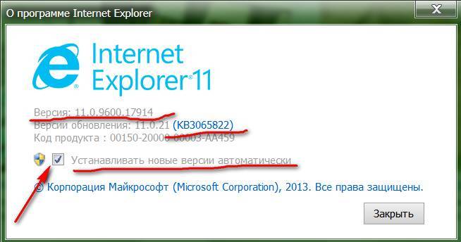 Скачать internet explorer (интернет эксплорер) с официально сайта