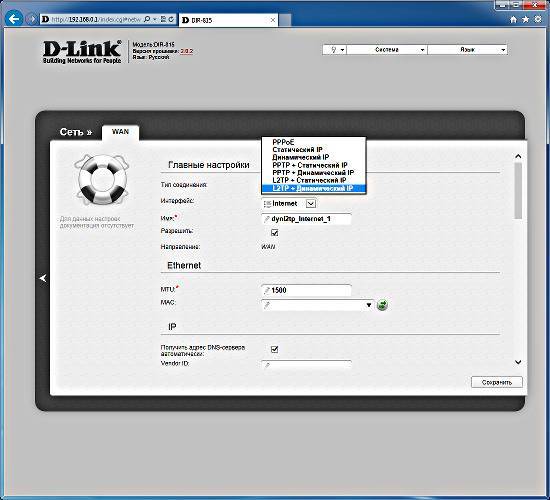 D-link dir-815: инструкция и руководство на русском