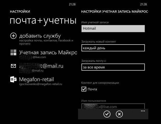 Блокировка windows phone: установка пароля и настройка приложений