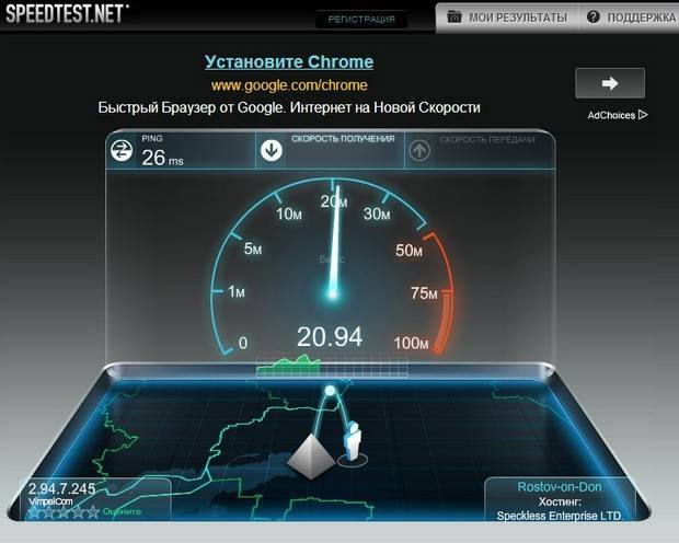 Speedtest ???? проверка скорости интернета онлайн - измерить скорость интернета, спидтест на компьютере, глобальная проверка | speedtest