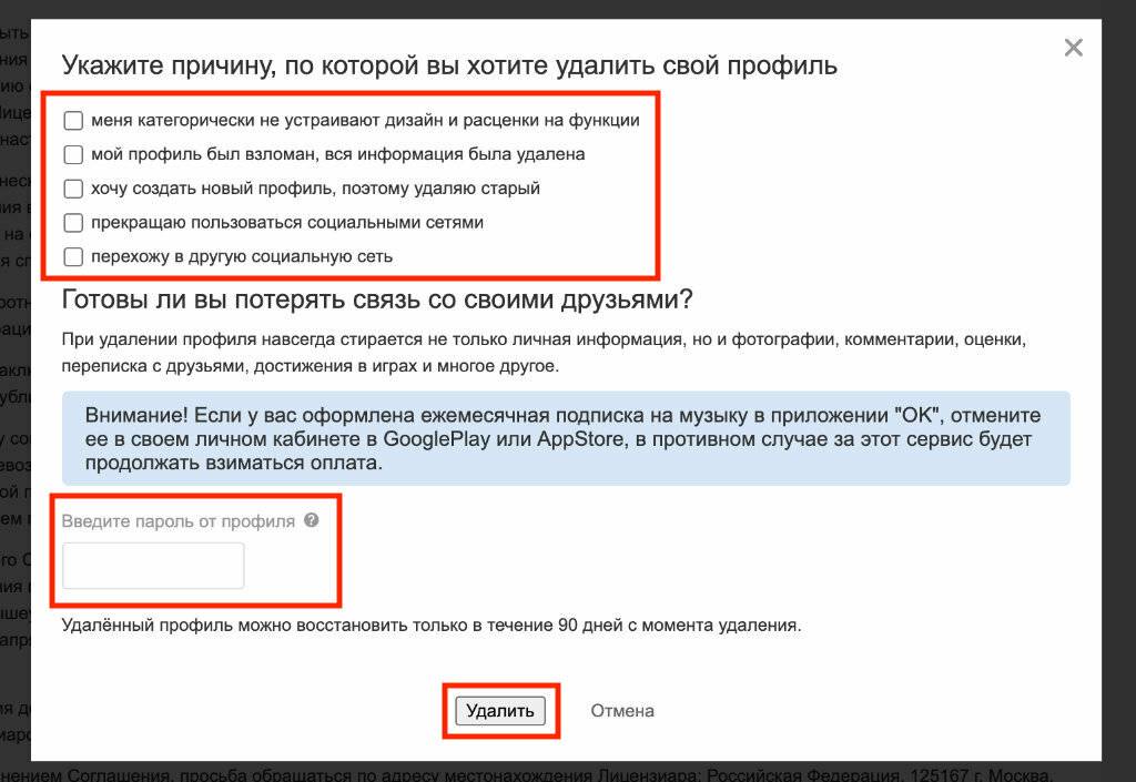 Shutdown -s -t 3600: как включить и отменить