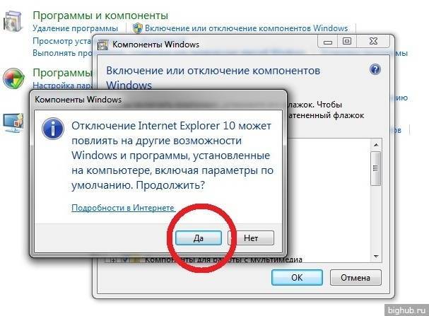 Как включить или отключить режим совместимости в windows