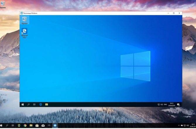 Песочница в Windows – обзор встроенной утилиты и стороннего ПО