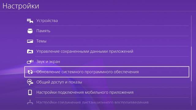 Ps4 не удалось подключиться к серверу playstation network | softlakecity.ru