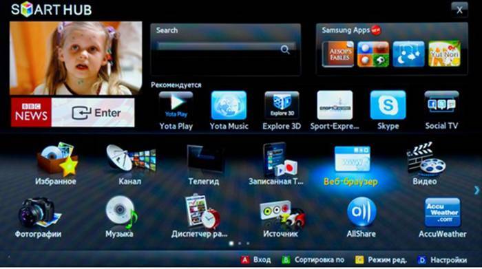 Samsung smart tv: подключение и настройка телевизора