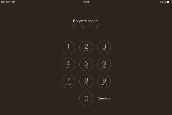 Как разблокировать iphone 5/5s если забыли пароль от них