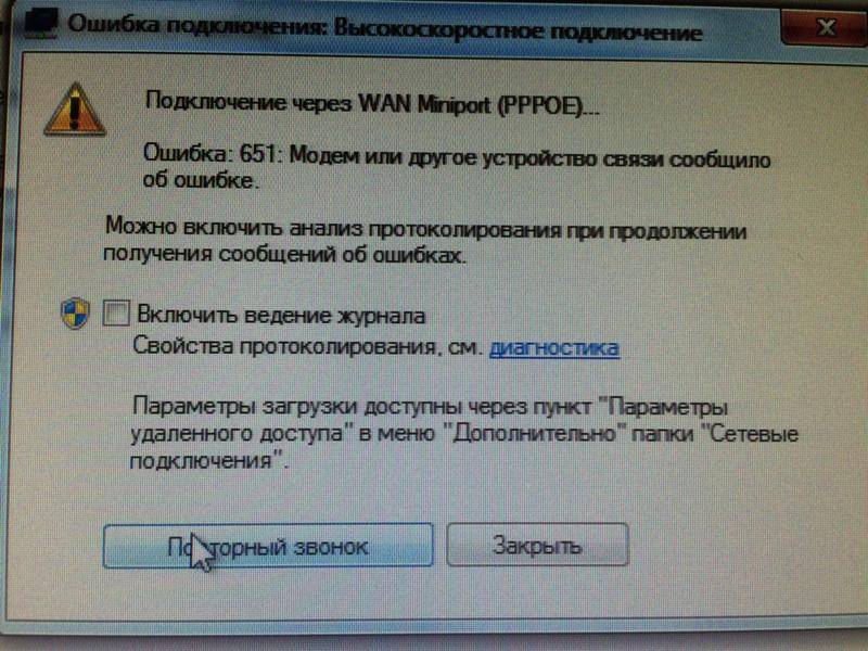 Решение: windows не может получить доступ к компьютеру в локальной сети | softlakecity.ru