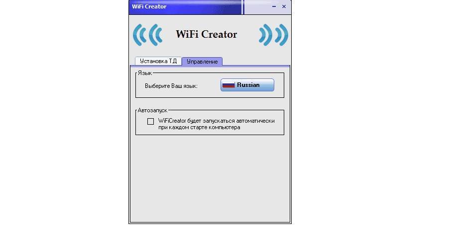 Все просто: раздаем вай фай с ноутбука с windows 7 | ichip.ru