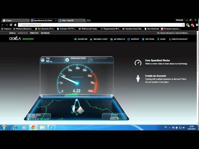 Проверить скорость интернета мтс - спидтест интернета 4g мтс - увеличить скорость мобильного интернета mts | speedtest