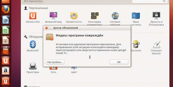 Установка пакетов debian - losst