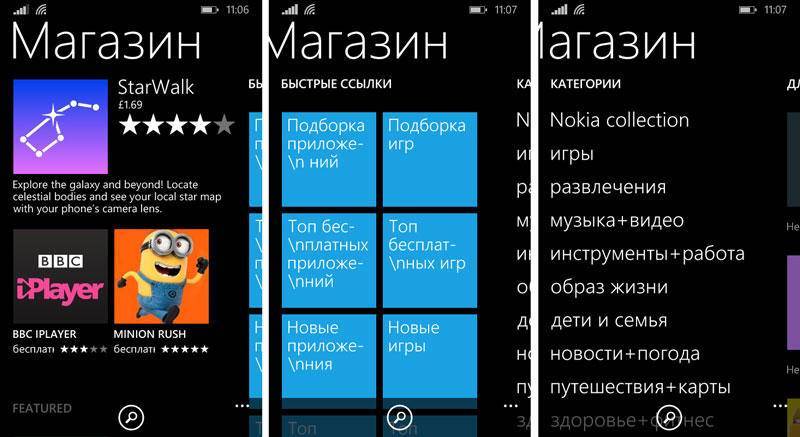Windows phone windows 10: как обновить телефон до windows 10 mobile