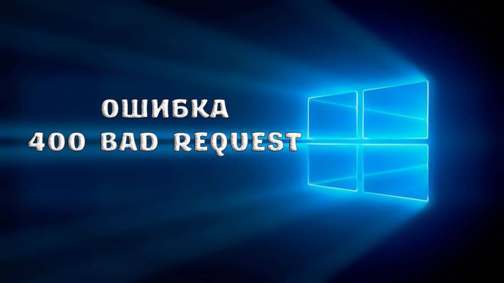 How to fix a 400 bad request error [causes and fixes]