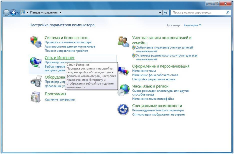 Как подключить интернет от роутера к компьютеру (ноутбуку) по сетевому кабелю?