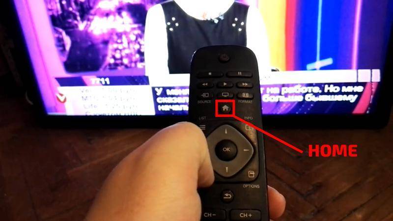 Как подключить и настроить цифровое тв на телевизоре philips для приема каналов