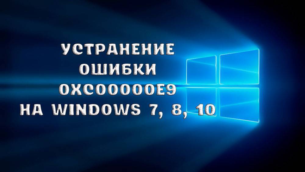 Включение и отключение компонентов windows 10