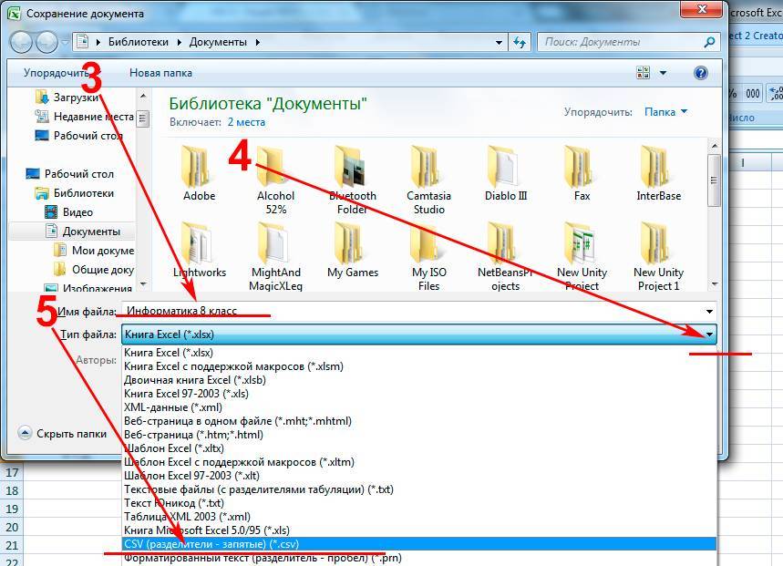 Как выделить несколько файлов с помощью клавиатуры yodroid.ru