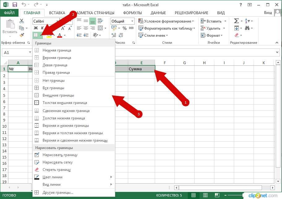 Как закрепить фотографию в ячейке excel