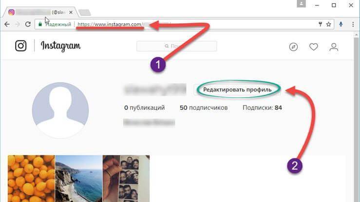 Как убрать фото профиля. Удалить публикацию в Инстаграм с компьютера. Удаление публикации в Инстаграм. Как удалить пост в инстаграме с компьютера. Как удалить фотографию в инстаграме с компьютера.
