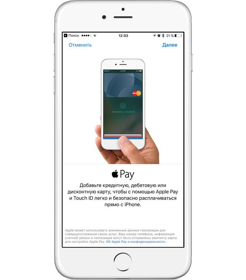 Как подключить apple pay в россии, настройка mastercard сбербанка и оплата с iphone, watch или ipad