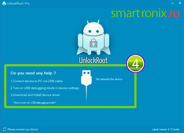 Как получить root-права на android – становимся суперпользователем