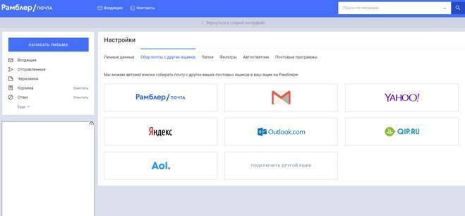 Yahoo почта - регистрация, вход и настройка электронного ящика писем