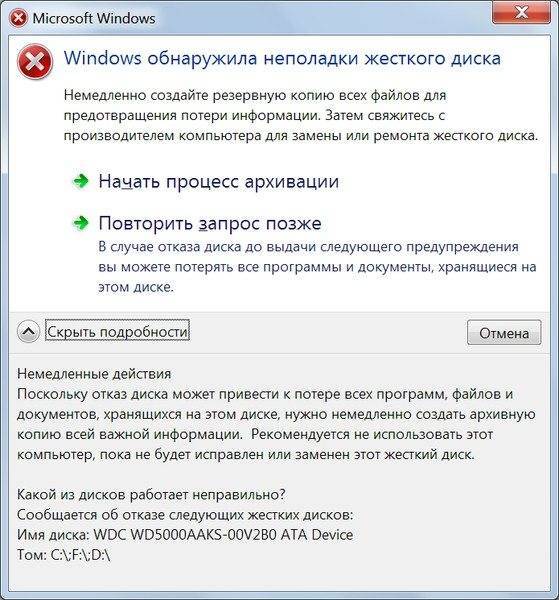 Что это за служба sysmain грузит диск windows 10 - windd.ru