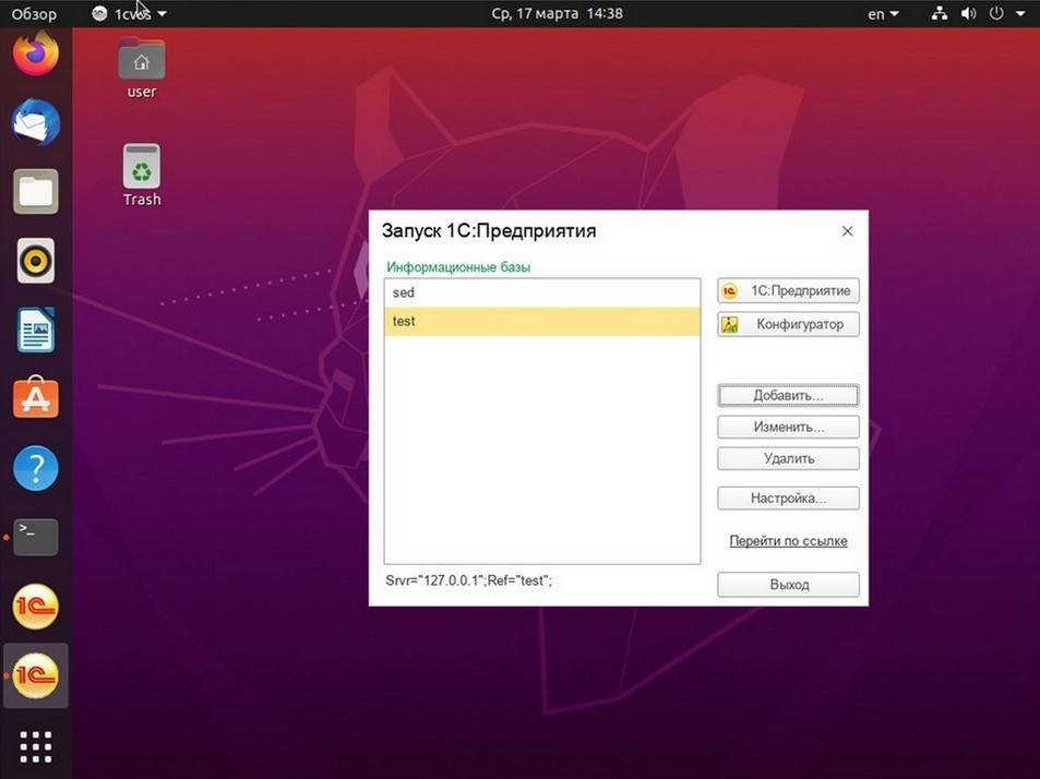 Как установить postgresql в ubuntu 18.04 - настройка linux